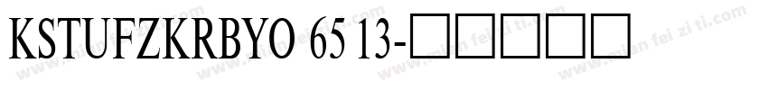 KSTUFZKRBYO 65 13字体转换